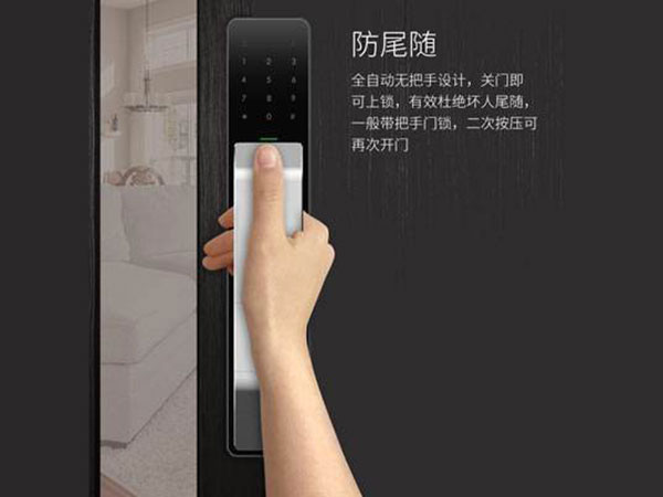 乐昌24小时上门开锁公司